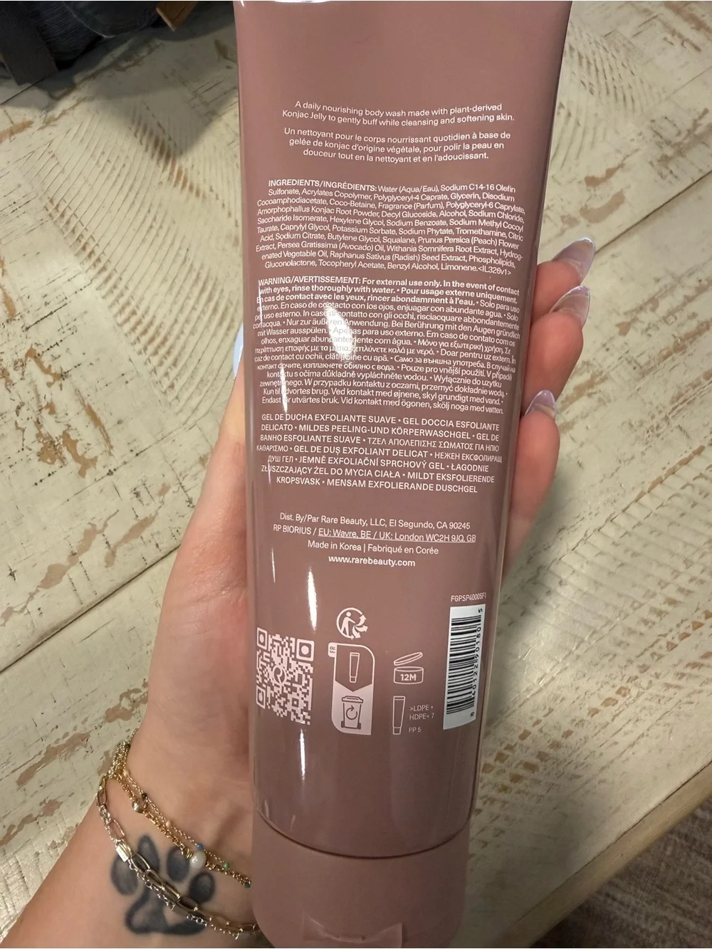 NWT Rare Beauty Find Comfort Gentle Exfoliating Body Wash
